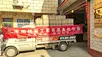 Shipping to Spain